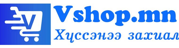 Vshop.mn онлайн худалдааны платформ